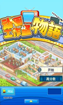 ���ͨ����SDKDemo(���޾�Ӫ��Ϸ)v3.00 �ٷ������ͼ1