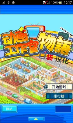 ���ͨ����SDKDemo(���޾�Ӫ��Ϸ)v3.00 �ٷ������ͼ2