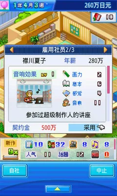 ���ͨ����SDKDemo(���޾�Ӫ��Ϸ)v3.00 �ٷ������ͼ0