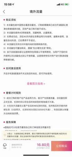 无忧行2026官方最新版本 无忧行2026官方最新版本