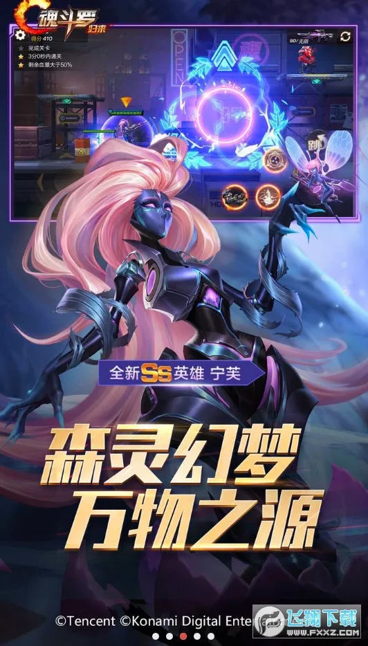 �궷�ޣ�����(�������)v1.83.136.6301 ��Ѱ��ͼ2