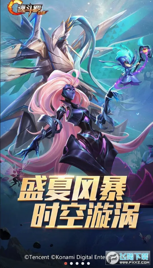 �궷�ޣ�����(�������)v1.83.136.6301 ��Ѱ��ͼ1