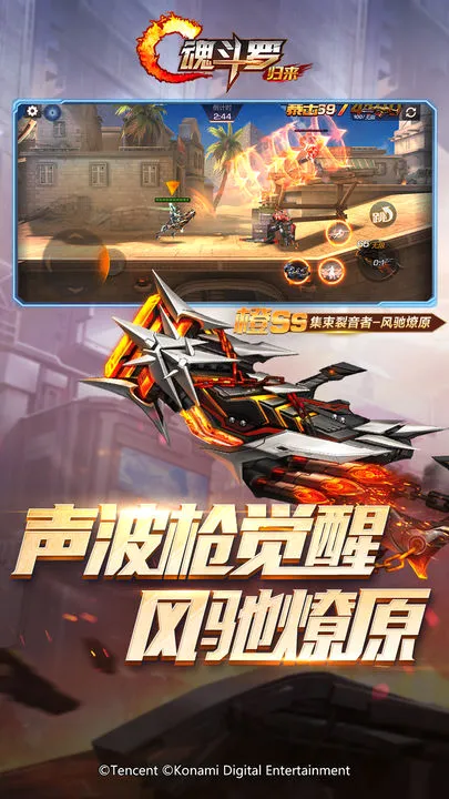 �궷�ޣ�����(�������)v1.83.136.6301 ��Ѱ��ͼ4