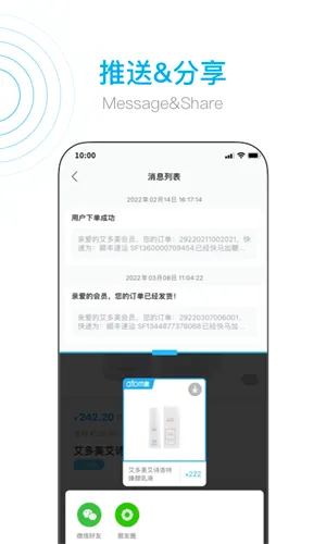 ����������V2��׿���ֻ���v2.0.8 ��Ѱ��ͼ4