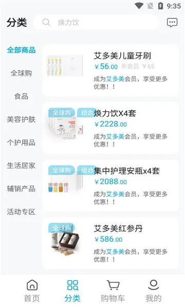 ����������V2��׿���ֻ���v2.0.8 ��Ѱ��ͼ2