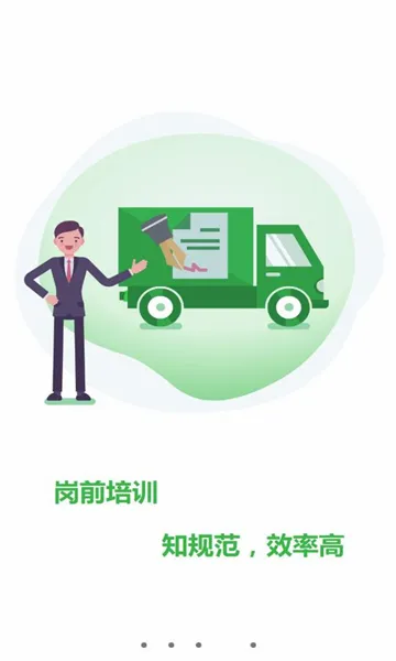 �޷尲�������ֻ���v1.3 ��׿���ͼ1