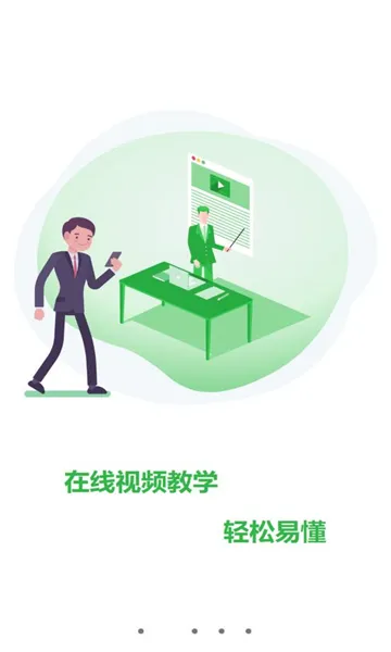 �޷尲�������ֻ���v1.3 ��׿���ͼ2