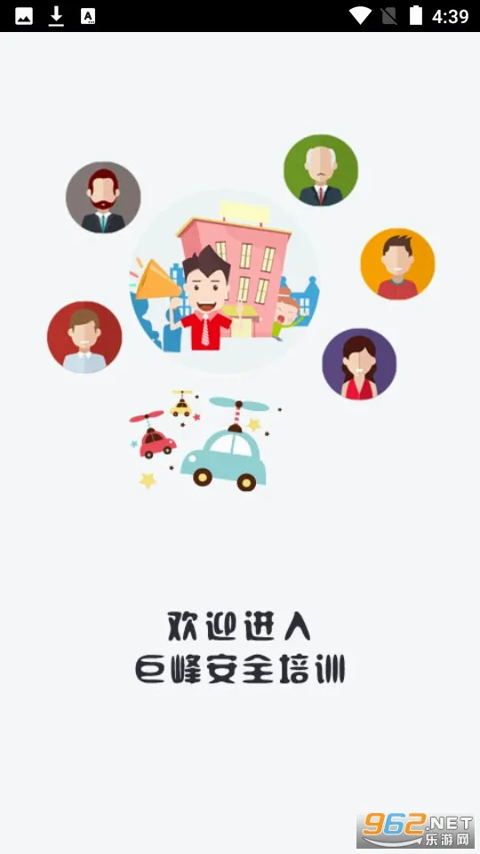巨峰安培最新手机版 巨峰安培最新手机版
