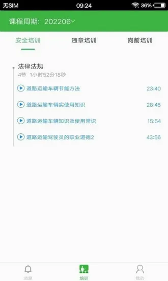 �޷尲�������ֻ���v1.3 ��׿���ͼ3