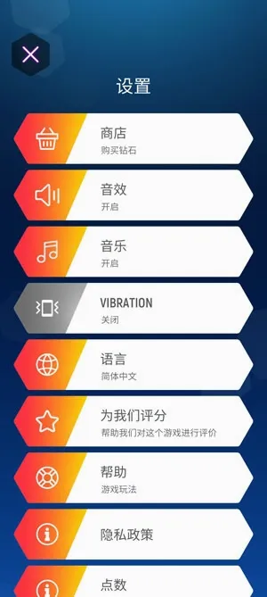Tiles Hop(节奏音乐游戏) Tiles Hop(节奏音乐游戏)