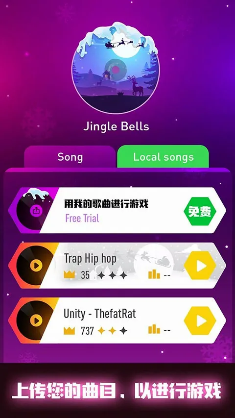 Tiles Hop(节奏音乐游戏) Tiles Hop(节奏音乐游戏)