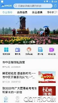 �����Ʊ�(�����������ƽ̨)