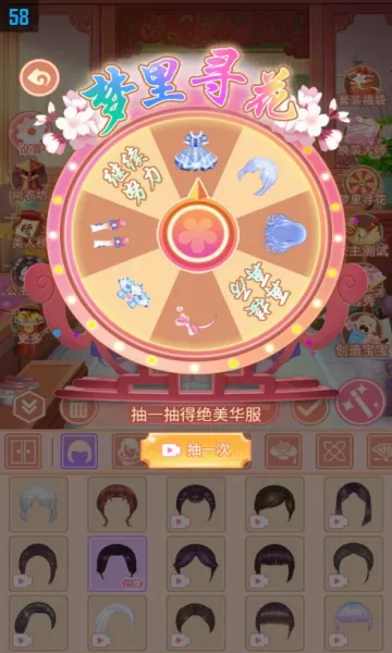 ܷܷ������(��װ���ֻ���Ϸ)v1.6.7 ��Ѱ��ͼ1