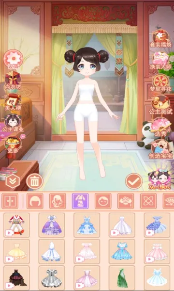 ܷܷ������(��װ���ֻ���Ϸ)v1.6.7 ��Ѱ��ͼ4