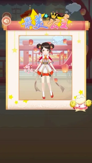 芊芊公主梦(换装类手机游戏) 芊芊公主梦(换装类手机游戏)