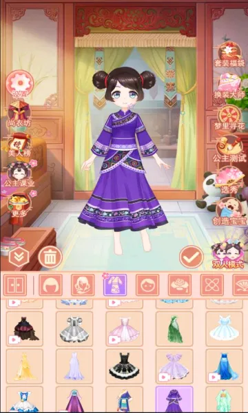 ܷܷ������(��װ���ֻ���Ϸ)v1.6.7 ��Ѱ��ͼ3