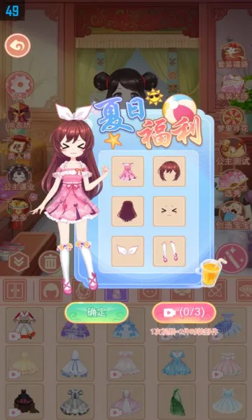 ܷܷ������(��װ���ֻ���Ϸ)v1.6.7 ��Ѱ��ͼ0