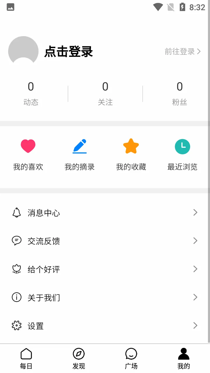 ����һ��APP2026�ٷ����°汾v5.14.0.10 ��Ѱ��ͼ2
