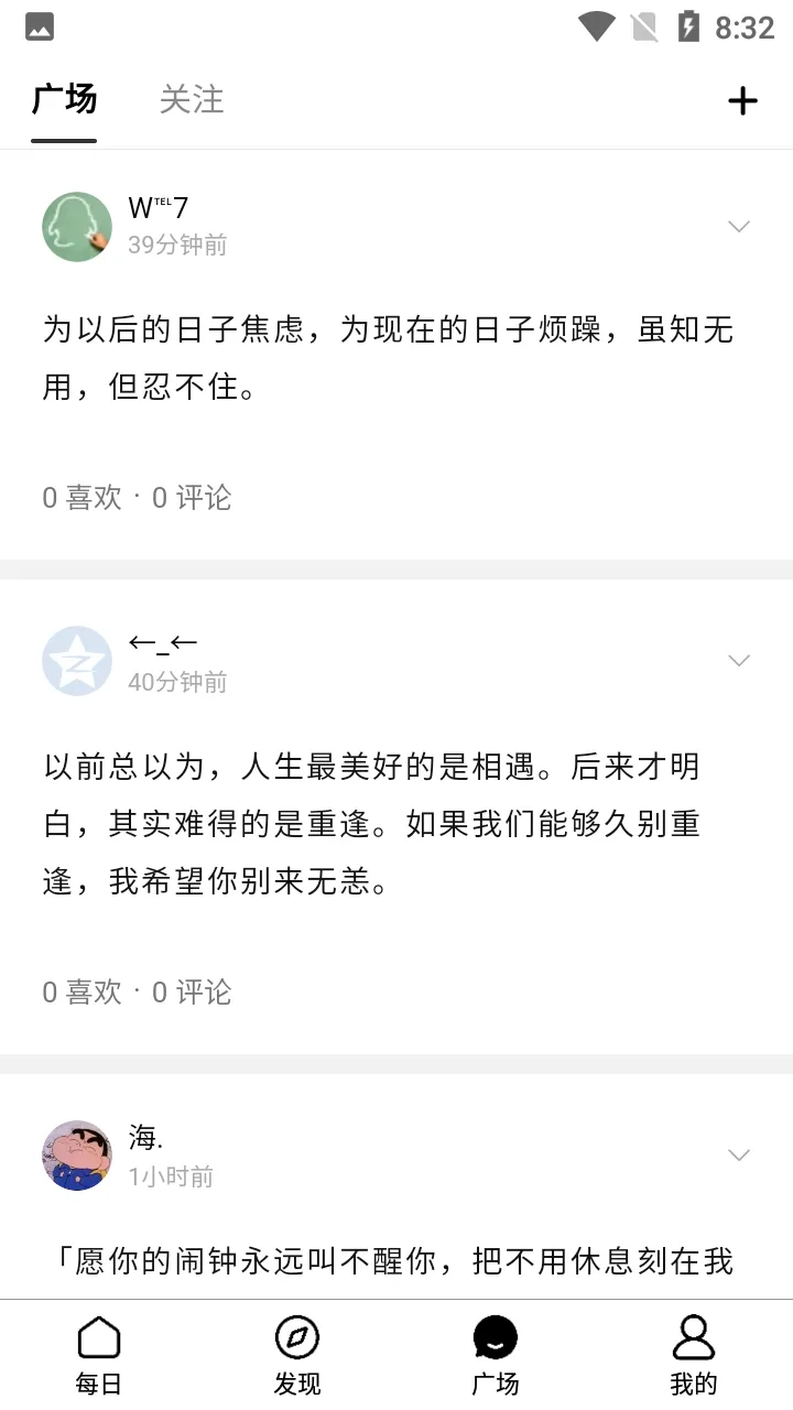 ����һ��APP2026�ٷ����°汾v5.14.0.10 ��Ѱ��ͼ0
