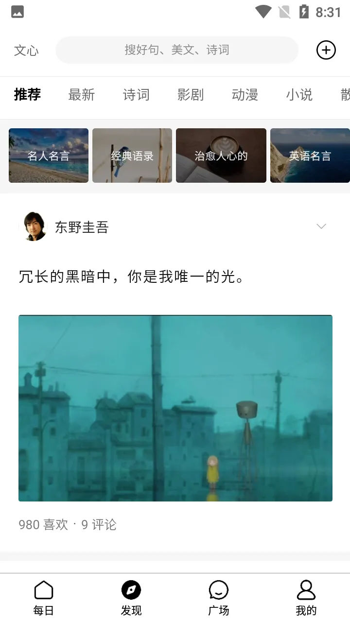 ����һ��APP2026�ٷ����°汾v5.14.0.10 ��Ѱ��ͼ3