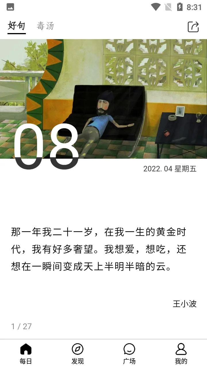 ����һ��APP2026�ٷ����°汾v5.14.0.10 ��Ѱ��ͼ1