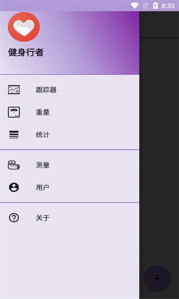 ��������(�������ݼ�¼����)v1.0.1 �ٷ������ͼ4
