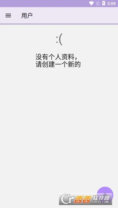 ��������(�������ݼ�¼����)v1.0.1 �ٷ������ͼ1
