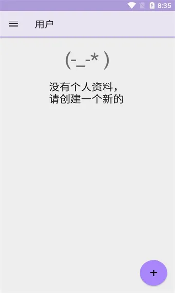��������(�������ݼ�¼����)v1.0.1 �ٷ������ͼ3