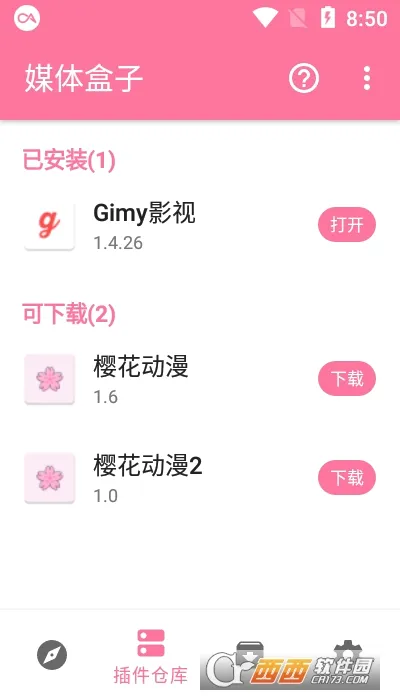 ý�����(������������)v4.3.1 ��Ѱ��ͼ0