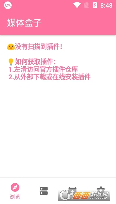 ý�����(������������)v4.3.1 ��Ѱ��ͼ2