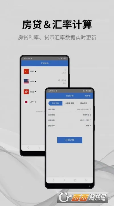 ���ּ�������׿���ֻ���v1.7.2 �ٷ������ͼ0