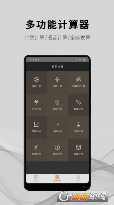 ���ּ�������׿���ֻ���v1.7.2 �ٷ������ͼ1