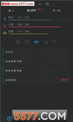 ����ģ����2(����ģ��������Ϸ)v2.1 �ٷ������ͼ1