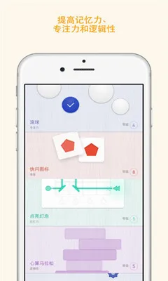 Memorado(����������Ϸ)v2.0.8 ��׿���ͼ0