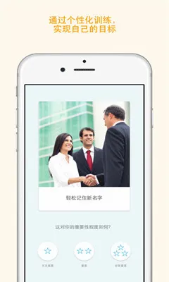 Memorado(����������Ϸ)v2.0.8 ��׿���ͼ4