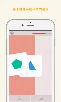 Memorado(����������Ϸ)v2.0.8 ��׿���ͼ1
