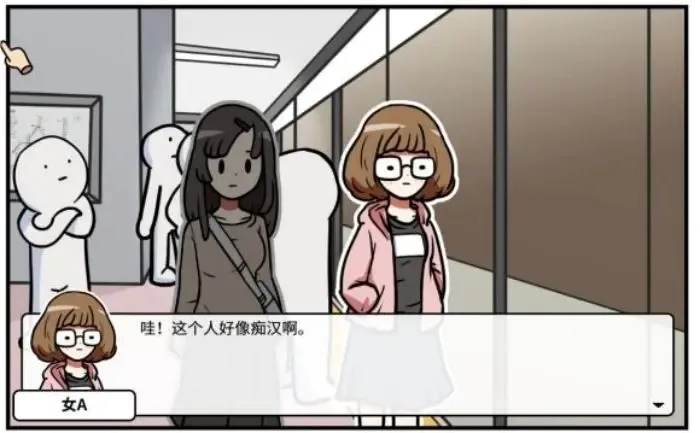 少年的人间奇遇(恋爱冒险游戏) 少年的人间奇遇(恋爱冒险游戏)
