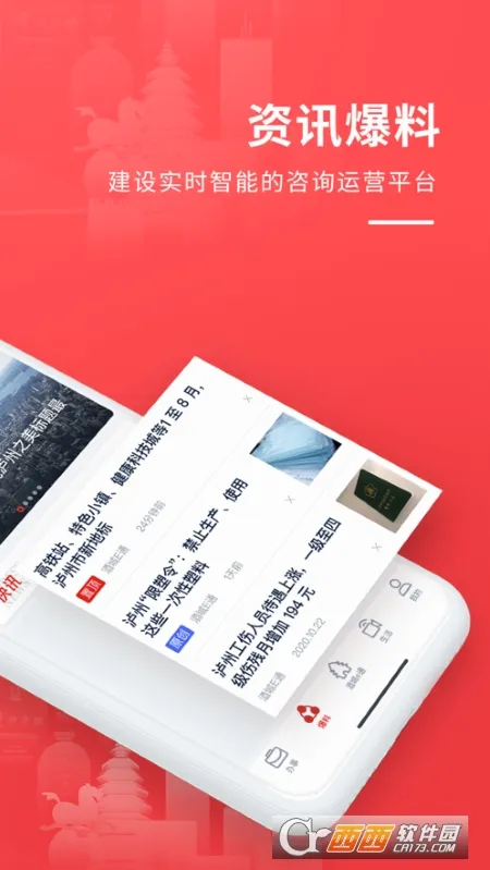 �Ƴ�eͨ(�����������ƽ̨)v3.3.5 ��Ѱ��ͼ1
