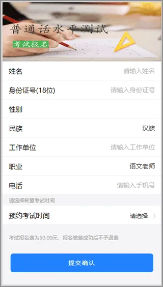 酒城e通(泸州政务服务平台) 酒城e通(泸州政务服务平台)