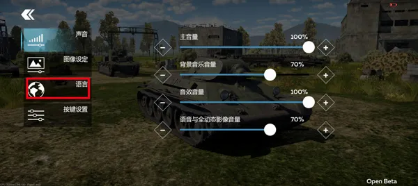 War Thunder Mobile(战争射击游戏) War Thunder Mobile(战争射击游戏)