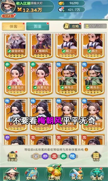 �����ư԰�׿���ֻ���v1.0 ��׿���ͼ1