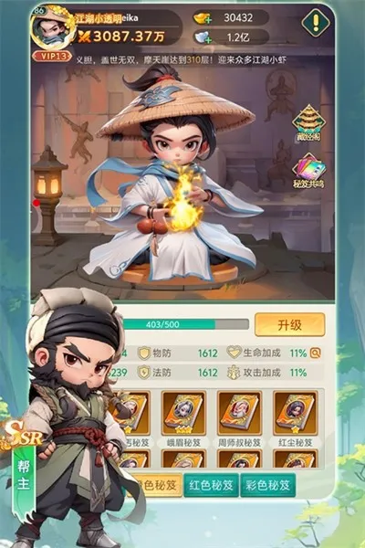 �����ư԰�׿���ֻ���v1.0 ��׿���ͼ3