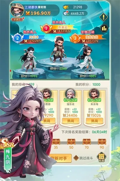 �����ư԰�׿���ֻ���v1.0 ��׿���ͼ4