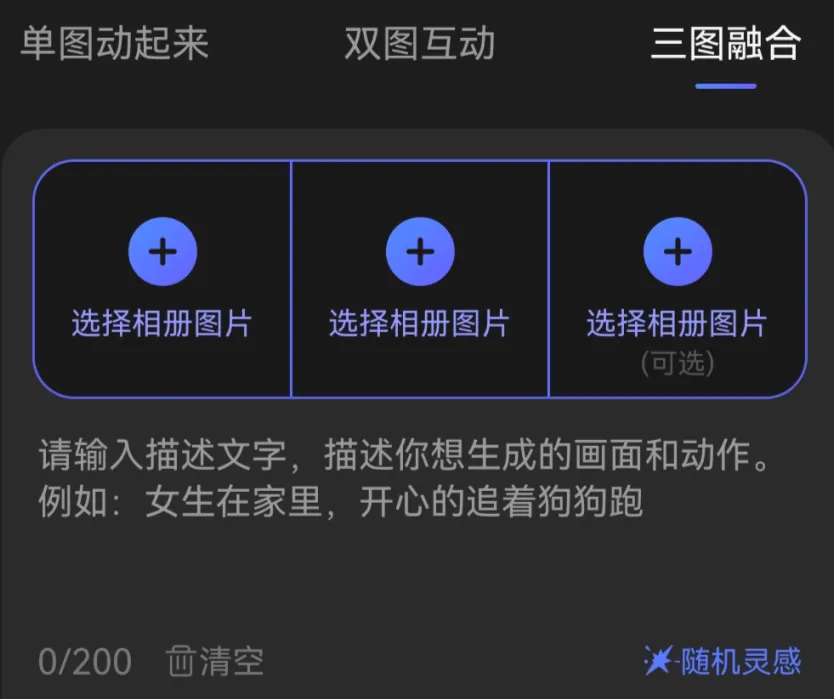 ai视频绘图写作精灵2026最新版本 ai视频绘图写作精灵2026最新版本