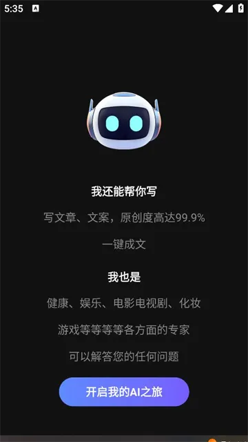 ai视频绘图写作精灵2026最新版本 ai视频绘图写作精灵2026最新版本