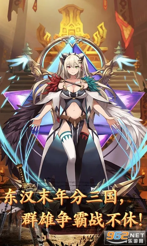 天下策最新手机版 天下策最新手机版
