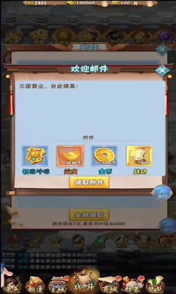 ���²������ֻ���v1.0.0 ��Ѱ��ͼ4