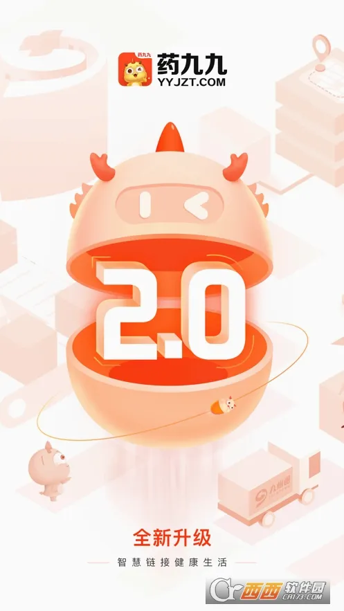 ҩ�žŰ�׿���ֻ���v4.3.2 ��Ѱ��ͼ0