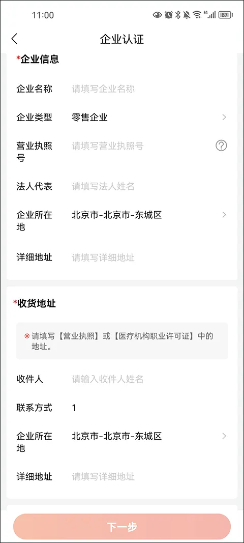 药九九安卓版手机版 药九九安卓版手机版