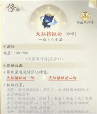 凡人修仙传:人界篇(3D修仙MMO手游) 凡人修仙传:人界篇(3D修仙MMO手游)